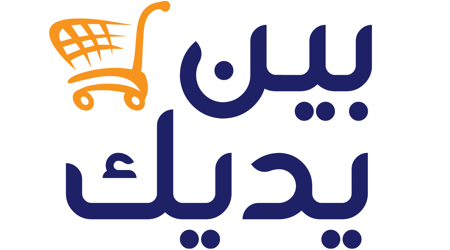 شعار